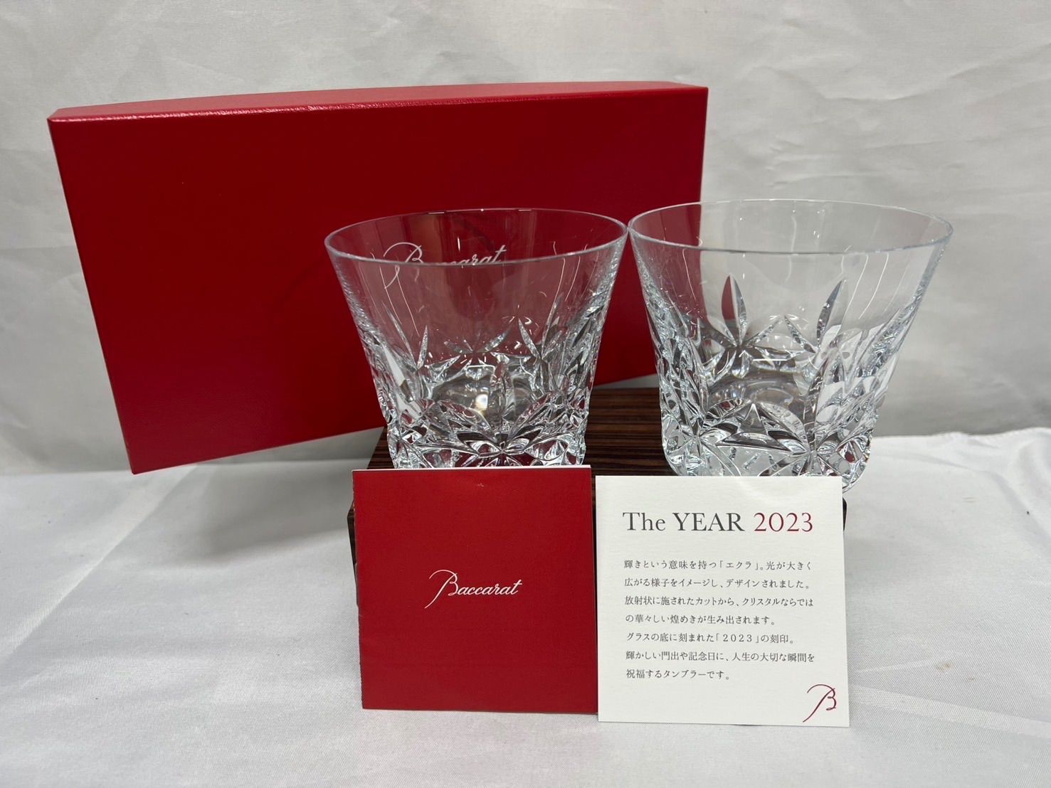 Baccarat バカラ グラス Baccarat エクラ イヤータンブラー 2023