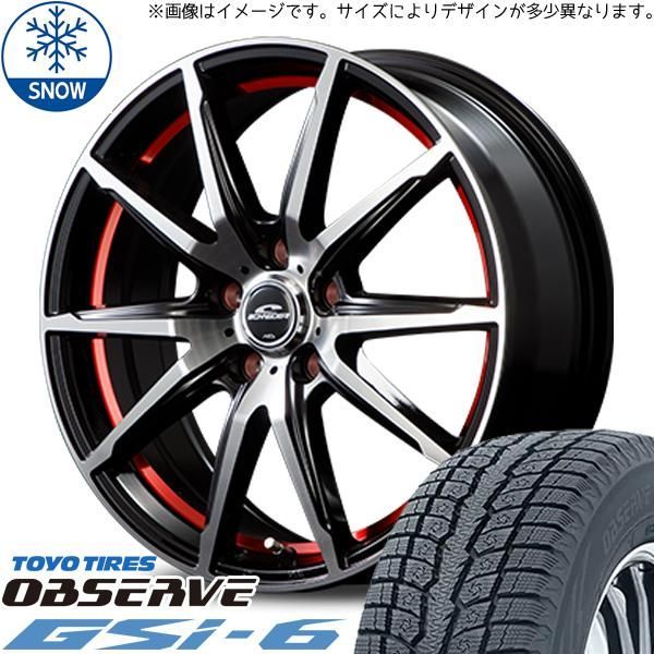 クロストレック 215/70R16 スタッドレス | トーヨー オブザーブ GSI6 u0026 RX02 16インチ 5穴114.3 