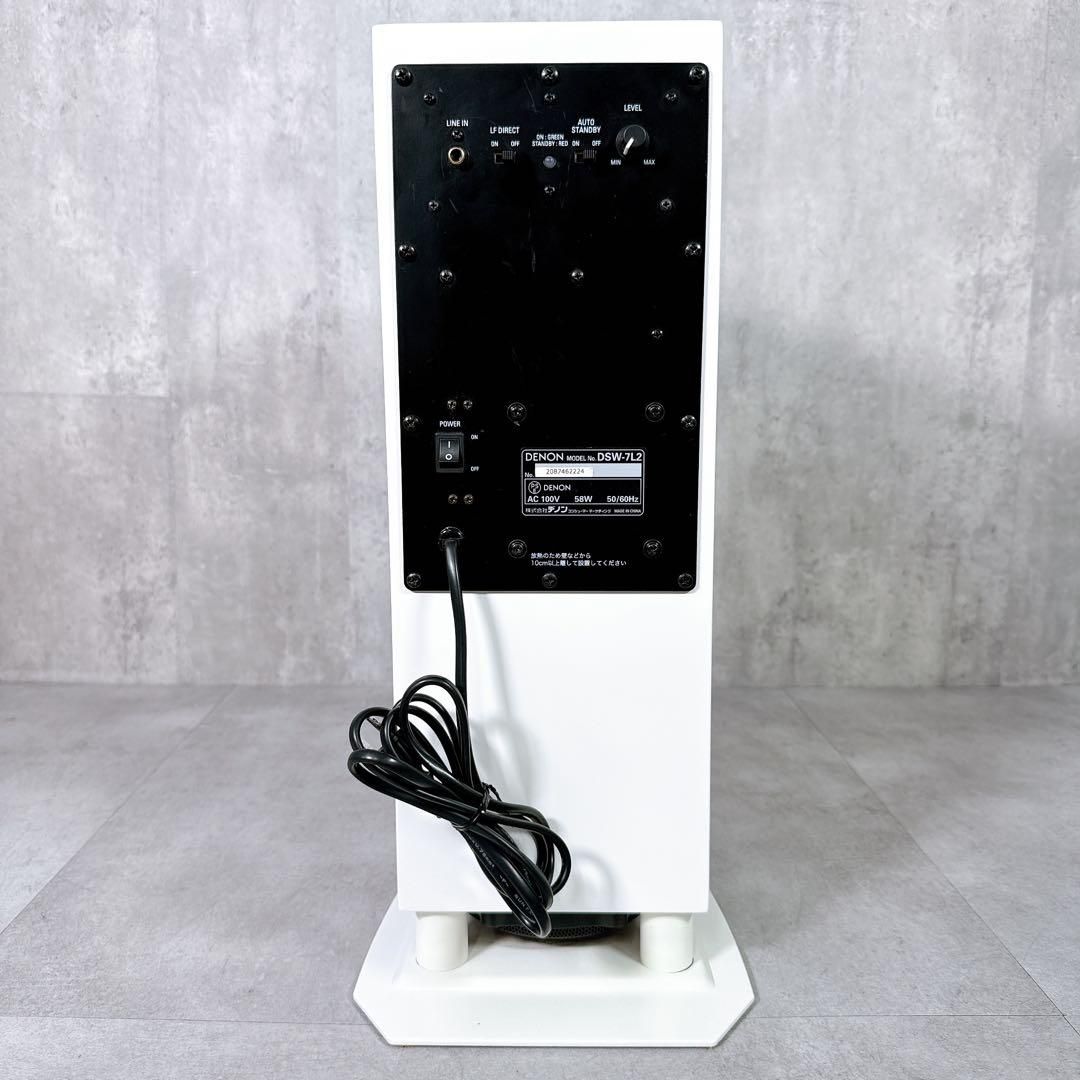 X743 デノン DSW-7L2 サブウーファー ウーハー 音響機器 X743 デノン DSW-7L2 サブウーファー ウーハー 音響機器 - メルカリ