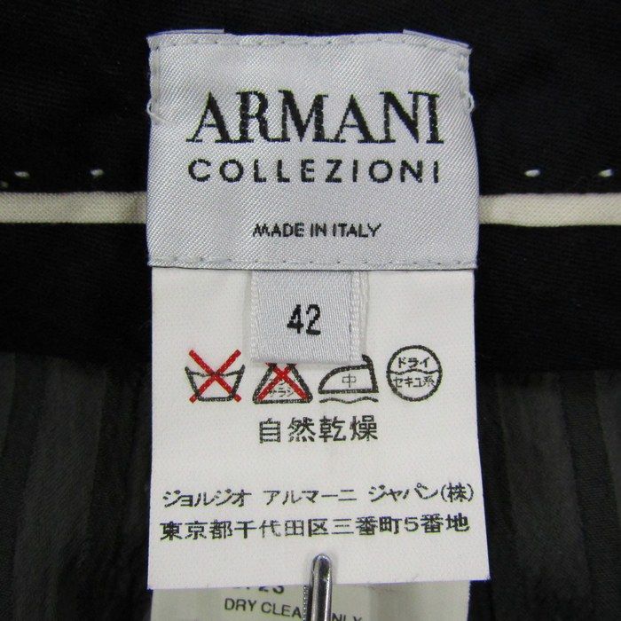 アルマーニコレッツォーニ ワイドパンツ
