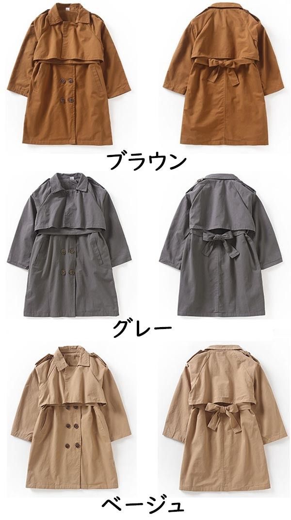 子供服