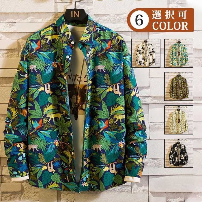 長袖シャツ 花柄シャツ メンズ アロハシャツ おしゃれ カジュアルシャツ 大きいサイズ 秋服 UToH793
