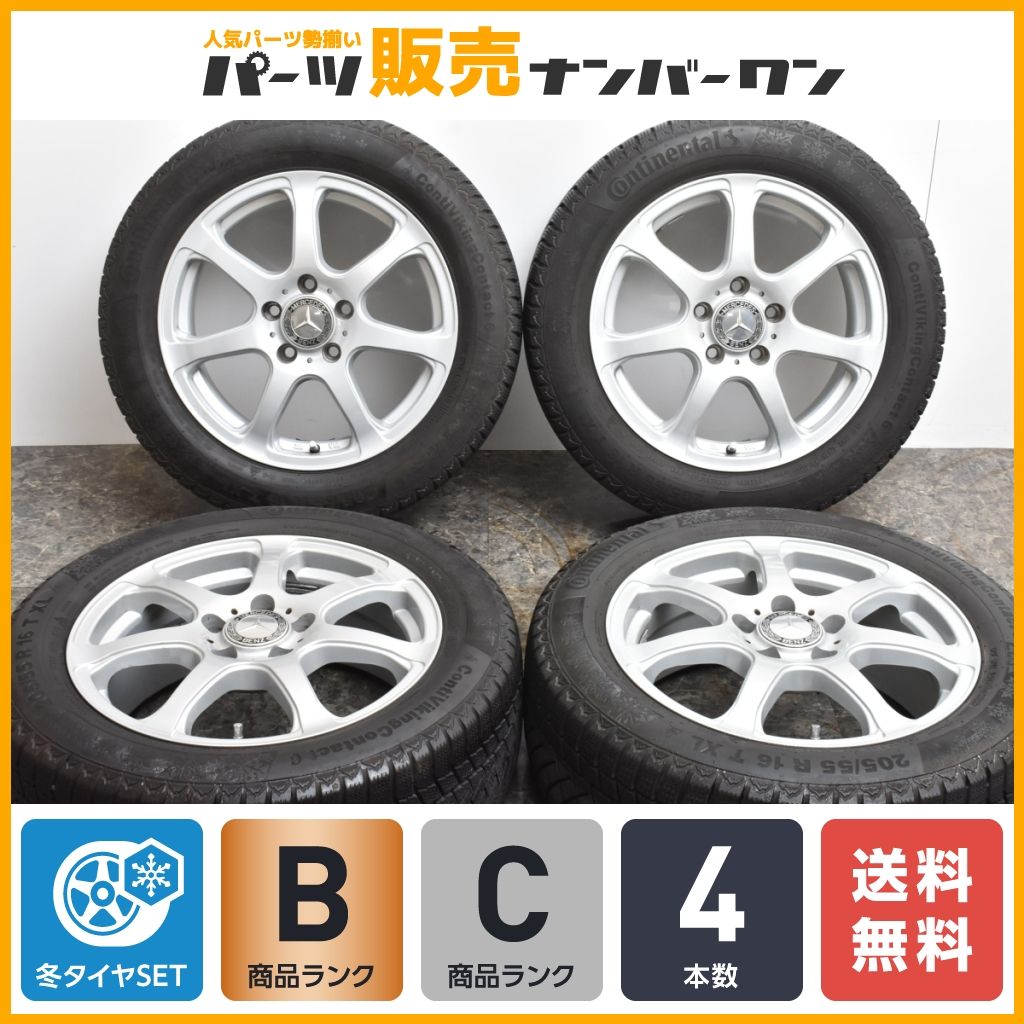 ベンツ専用設計品】ユーロフォルシュ 16in 6.5J +48 PCD112