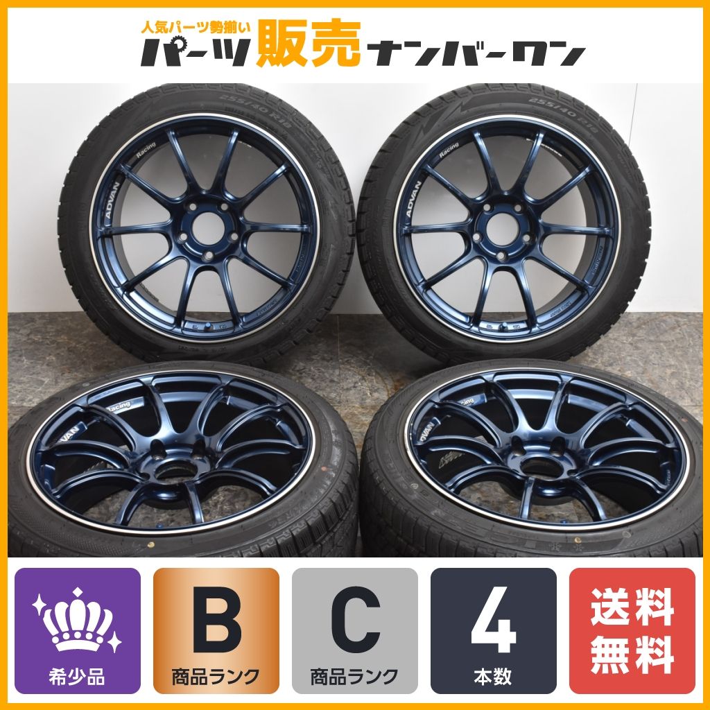 ADVAN Racing】アドバンレーシング RZII 18in 8.5J 9.5J +35 PCD120