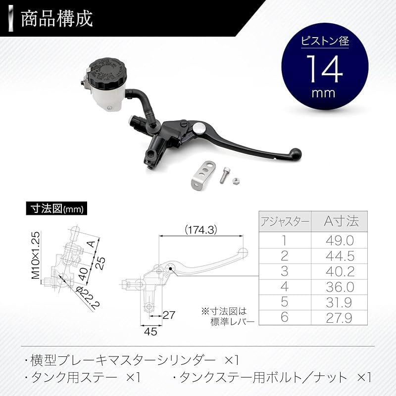 デイトナ(Daytona) NISSIN(ニッシン) バイク用 ブレーキマスター