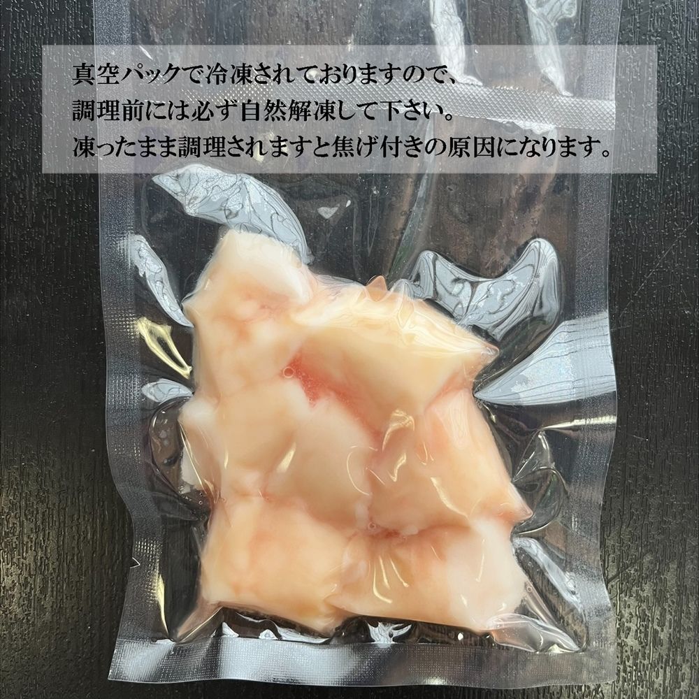 黒毛和牛 マルチョウ 丸腸 焼肉 ホルモン BBQ 国産牛 九州産 (400ｇ)-5