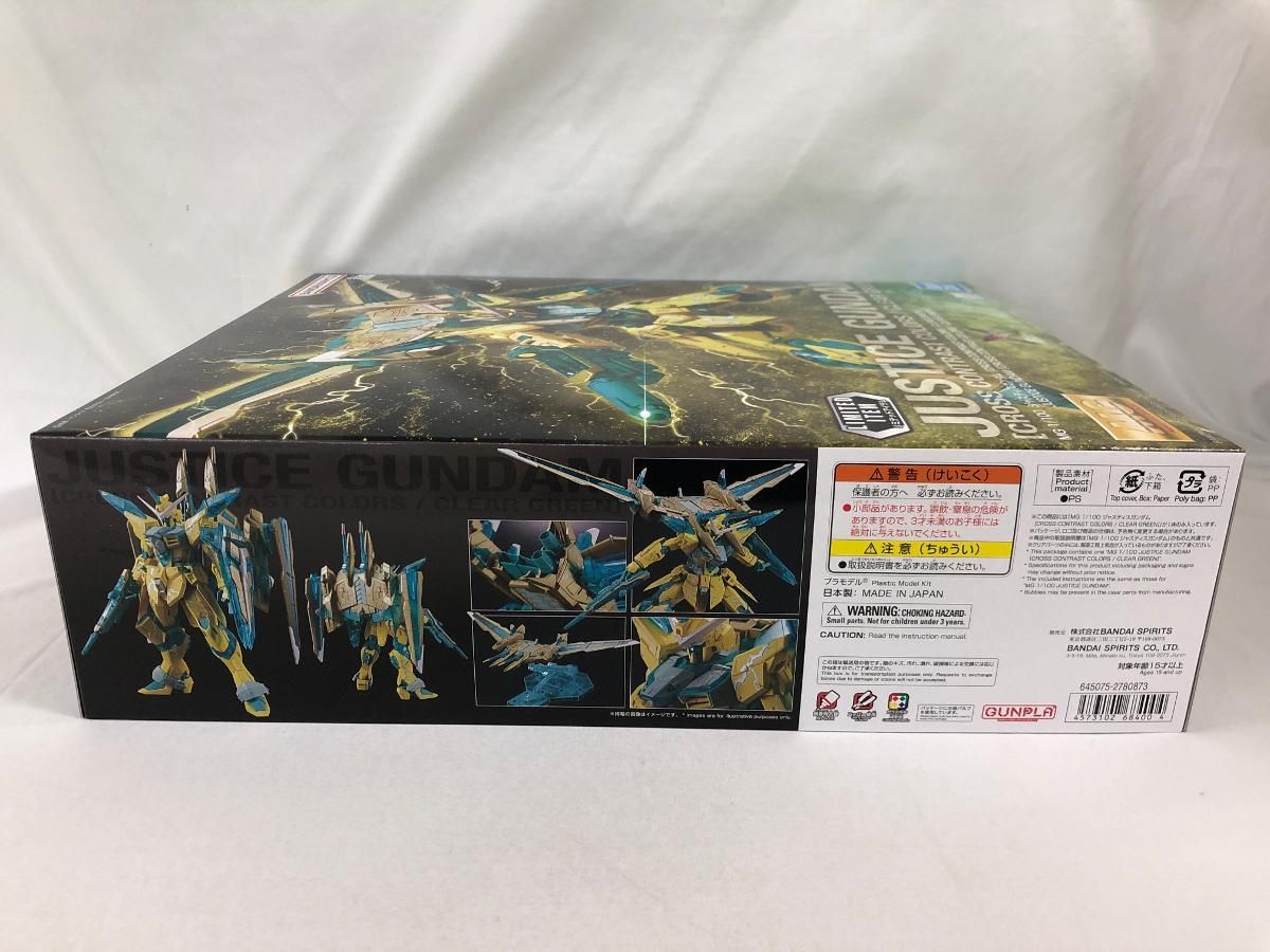未開封】1/100 MG ZGMF-X09A ジャスティスガンダム(CROSS