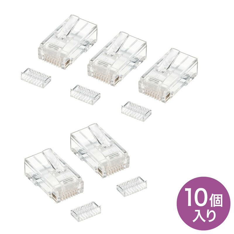 （まとめ買い）サンワサプライ RJ-45コネクタ 単線用 10個入り ADT-RJ45-10SN 【×3セット】