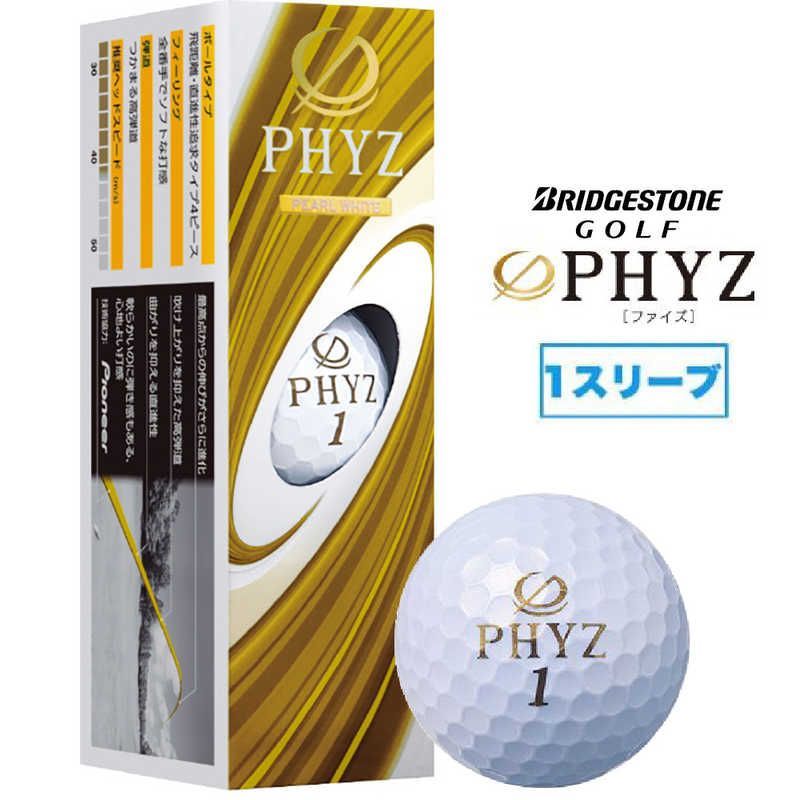 送料無料 【新品 未使用 未開梱】 ブリヂストン ゴルフボール