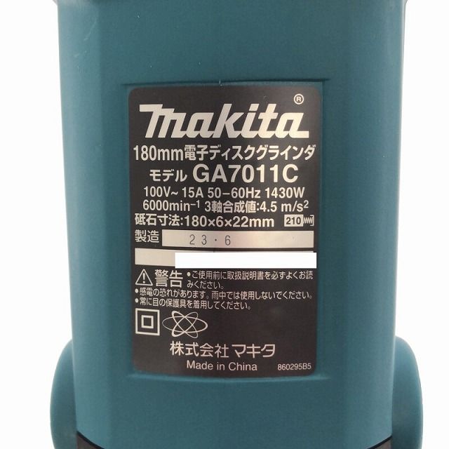 makita