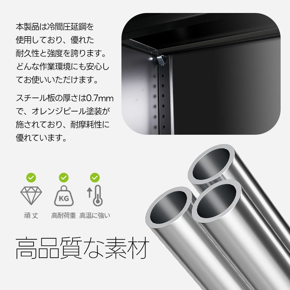 大型倉庫 ツールワゴン