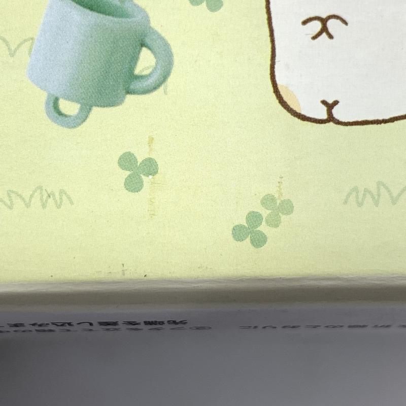 すみっコつれだしますこっと 10