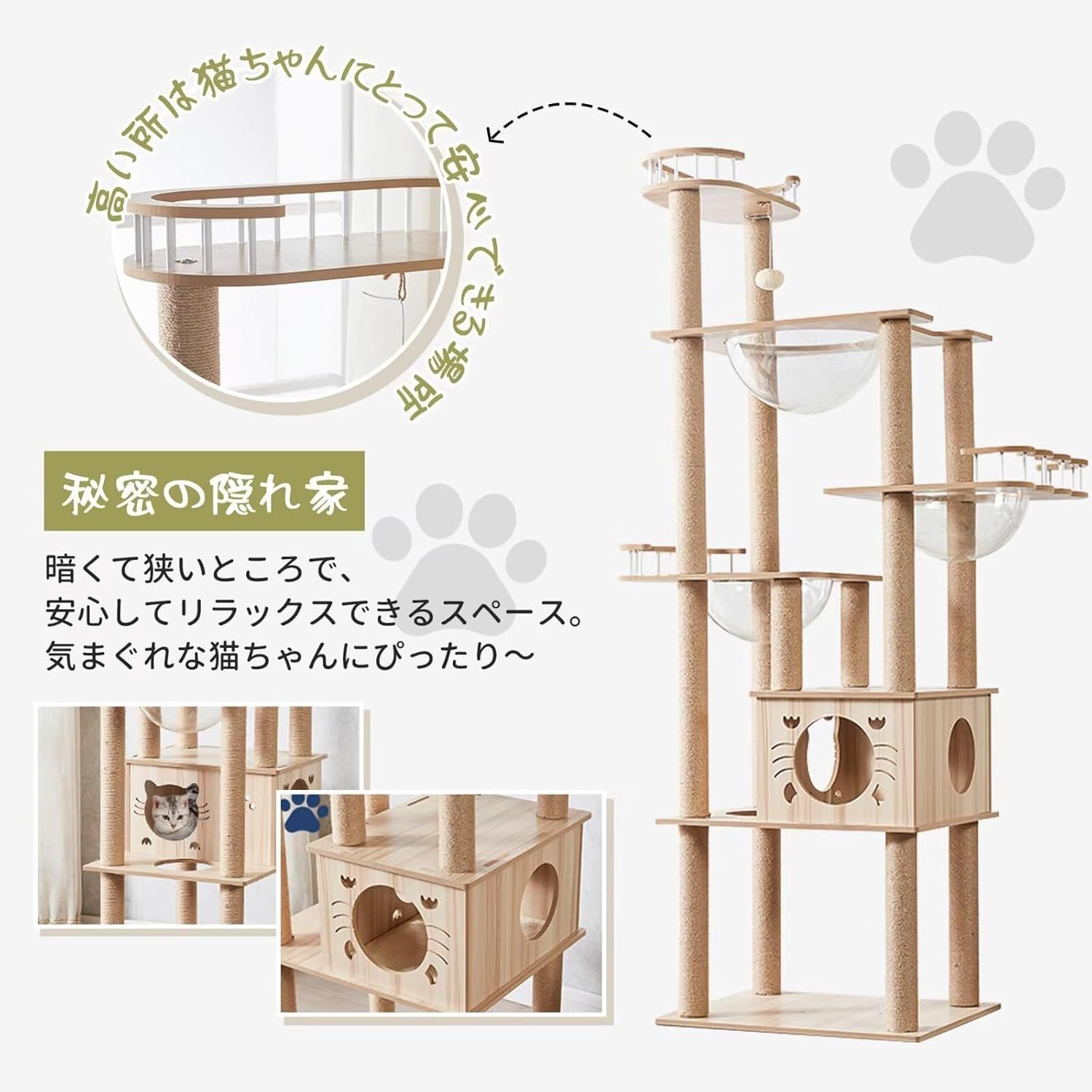 据え置き型 爪とぎポール