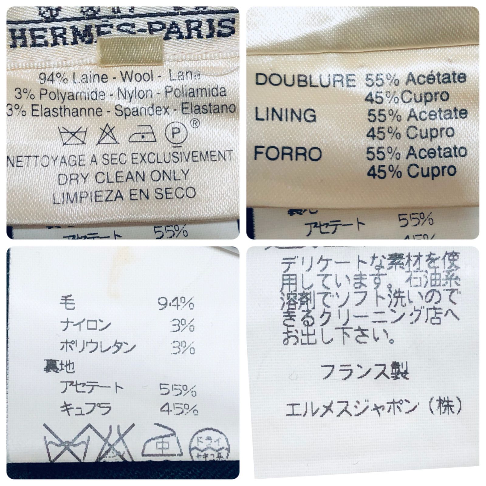 HERMES エルメス タイトスカート 膝丈ミドル ブラック ウール94
