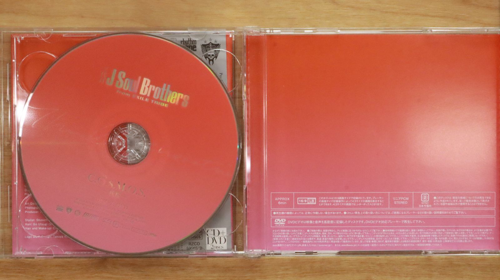 国内盤CD☆三代目 J Soul Brothers from EXILE TRIBE
