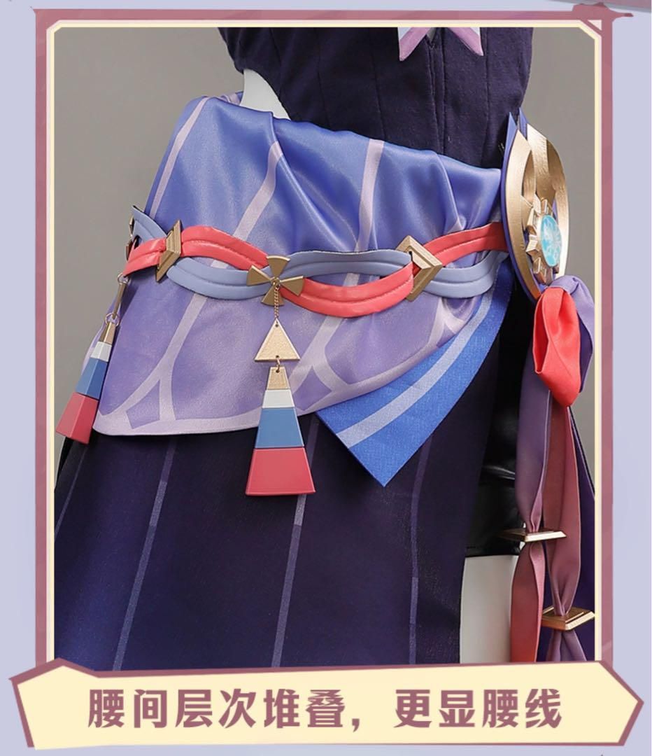 シトラリ コスプレ衣装