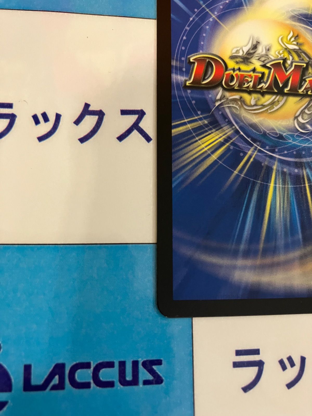 【らくらくメルカリ便】パクリオ　bbp ホイル　4枚　ブラックボックス らくらくメルカリ便】パクリオ bbp ホイル 4枚 ブラックボックス