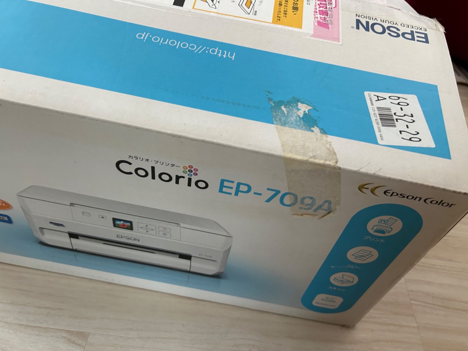 新品未使用EPSON エプソン EP-709A 開封のみ確認