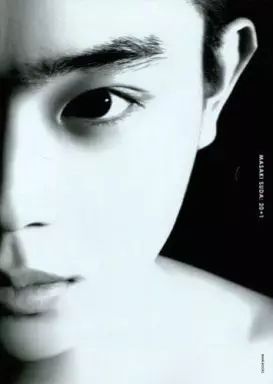 【値下げ中】菅田将暉 CD DVD フォトブック 菅田将暉 ライブDVD&フォトブック 完全生産限定盤 - メルカリ