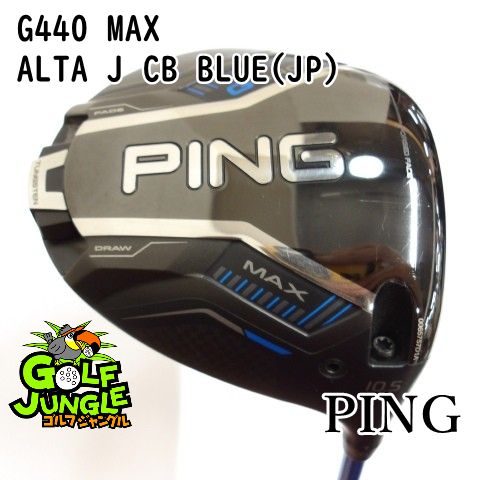 ピン　G440　MAX　５W　ALTA J CB BL　SR　未使用 ピン（PING） G440 MAX フェアウェイウッド ALTA J CB BLUE