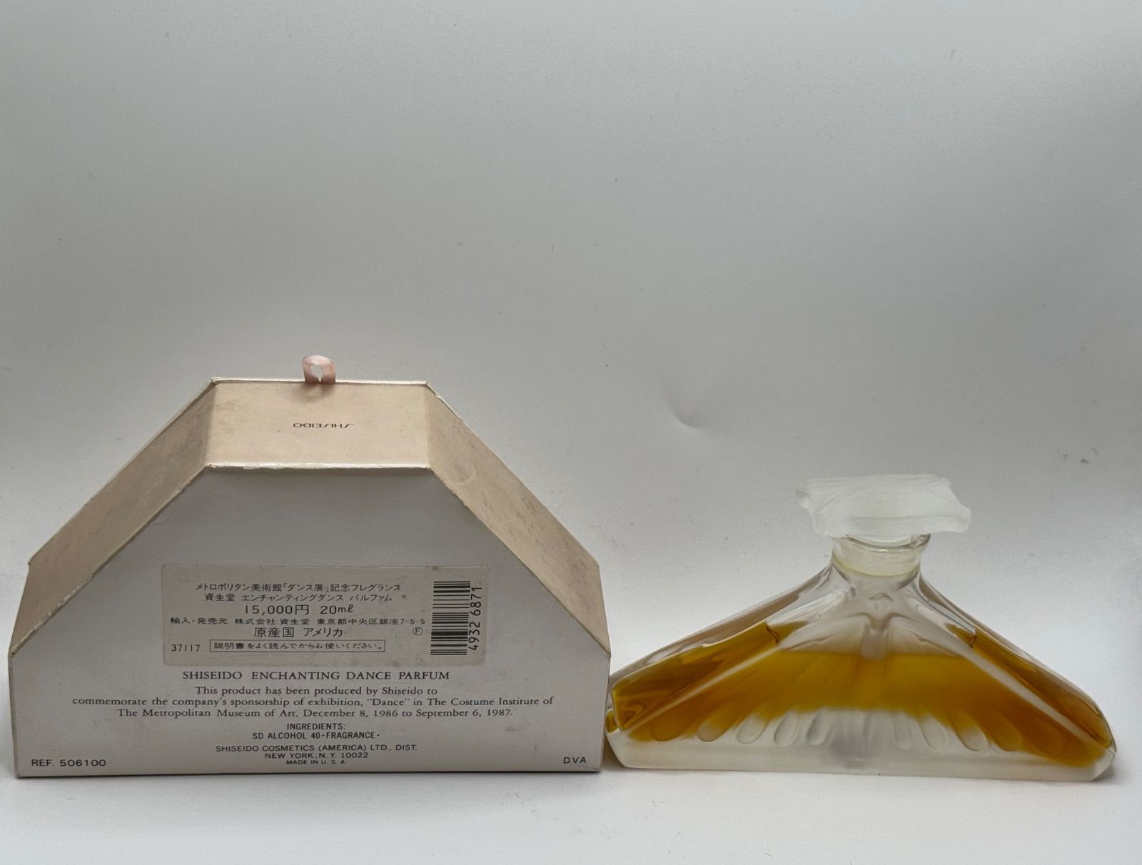 パルファム 20ml