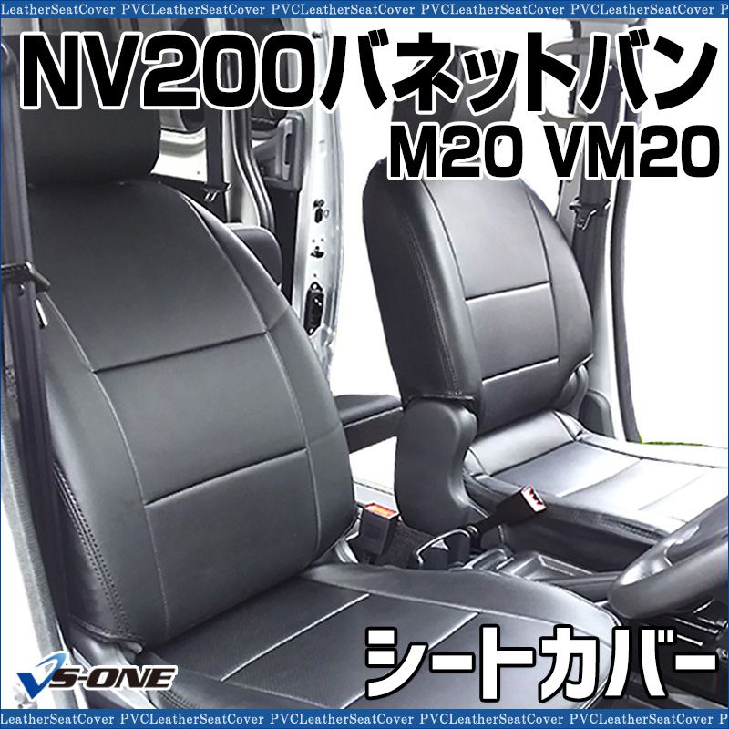 ダッシュボードマット 330セドリック 日産 「黒 レザー製 旧車 車種別