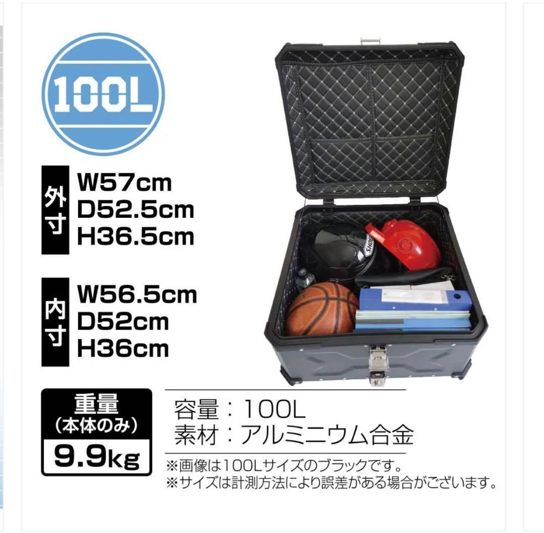 100L