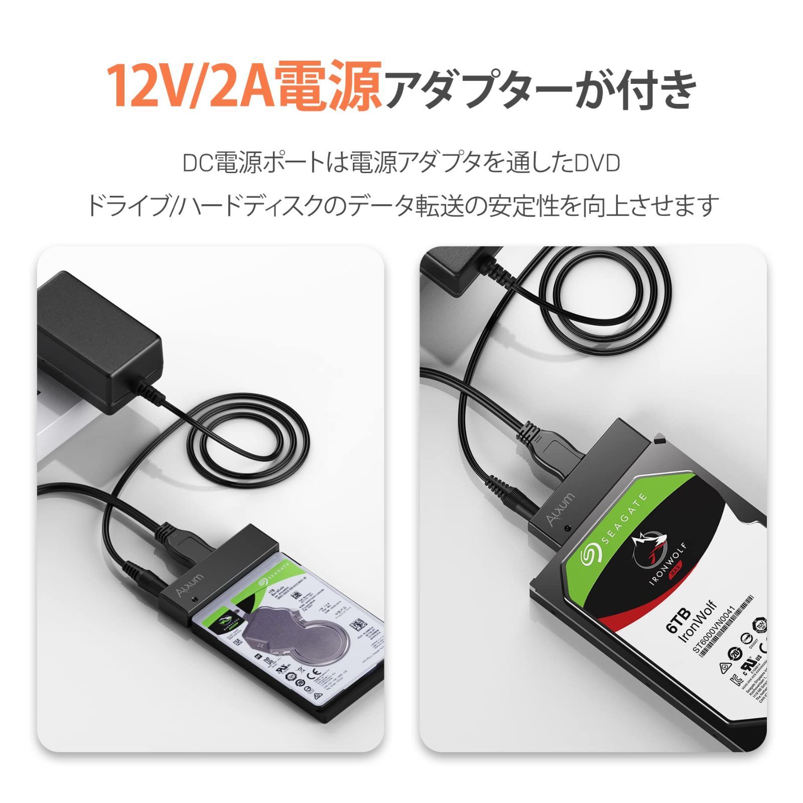 2A電源アダプタ付き 最大5Gbps