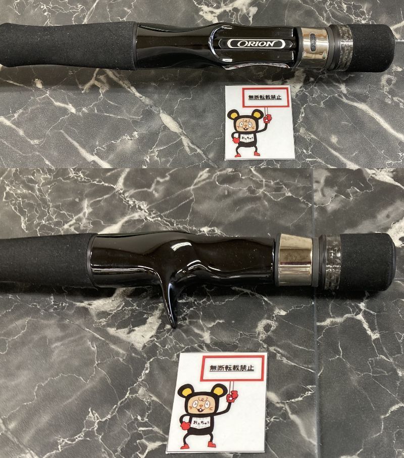 63. エバーグリーン コンバットスティック オライオン OCSC-711 XX スローン 店舗併売品