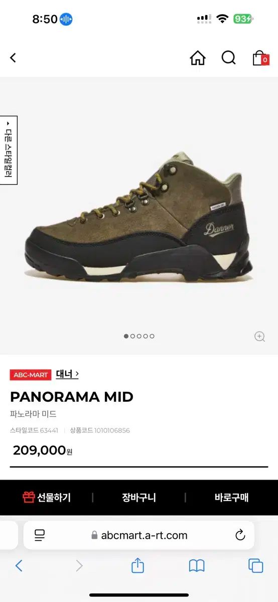 【雷市場（ポンジャン）商品韓国直送】 新品 ダナー(Danner) パノラマ ミッド ブーツ US 11 290