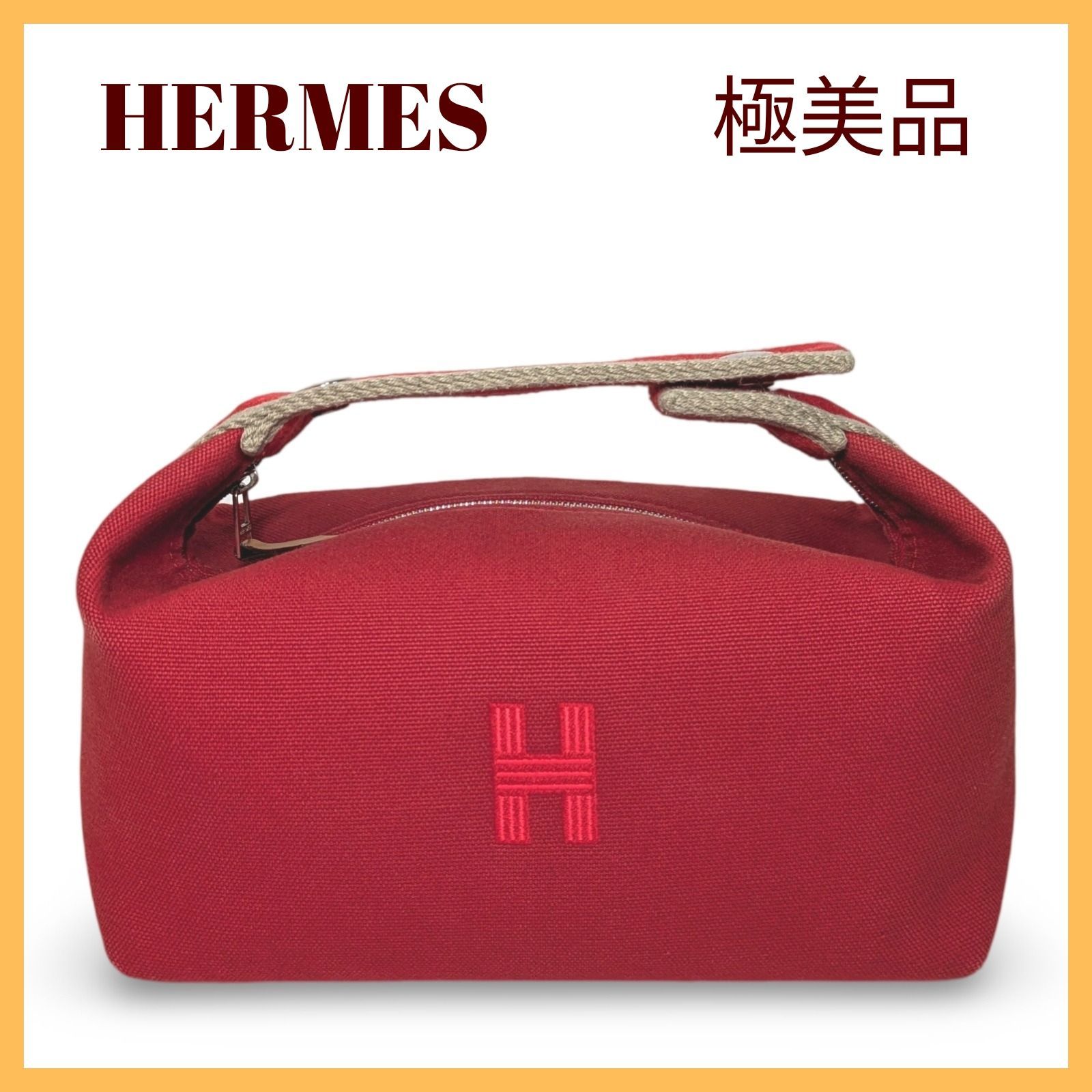 極美品】HERMESエルメス ブリッドアブラックPM ポーチ ハンドバッグ 