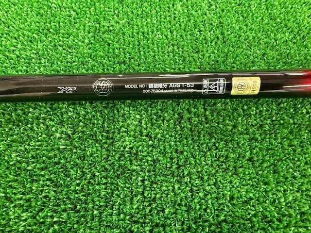 ダイワ　銀狼唯牙AGS1-53・Q　美品 ダイワ 銀狼 唯牙 AGS 00-53 (03-8307100007) - メルカリ