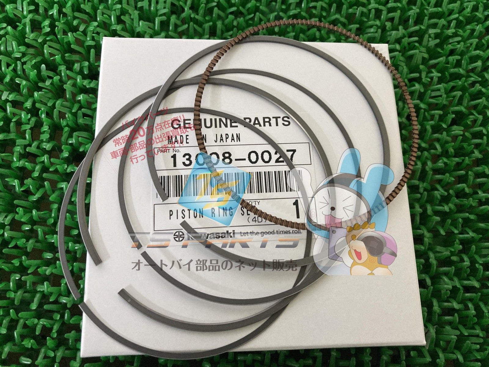 リバー様セット販売専用 テイストスプーン(100個入)TS-100WT