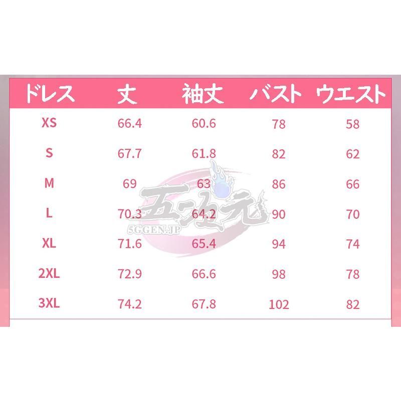 マンガカバー ウィッグ