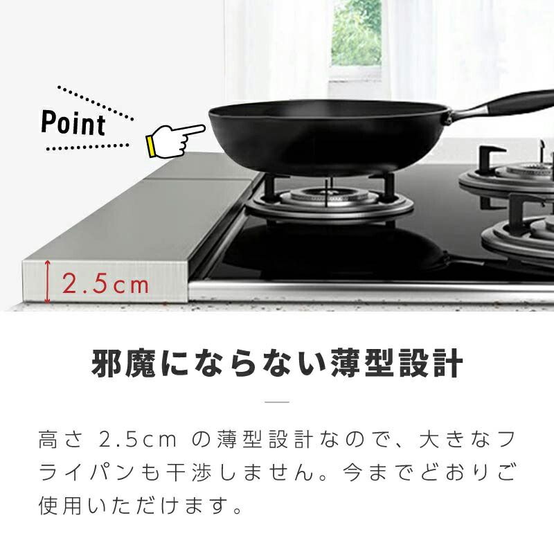 排気口カバー ih ガスコンロ 伸縮 薄型 フラット ステンレス