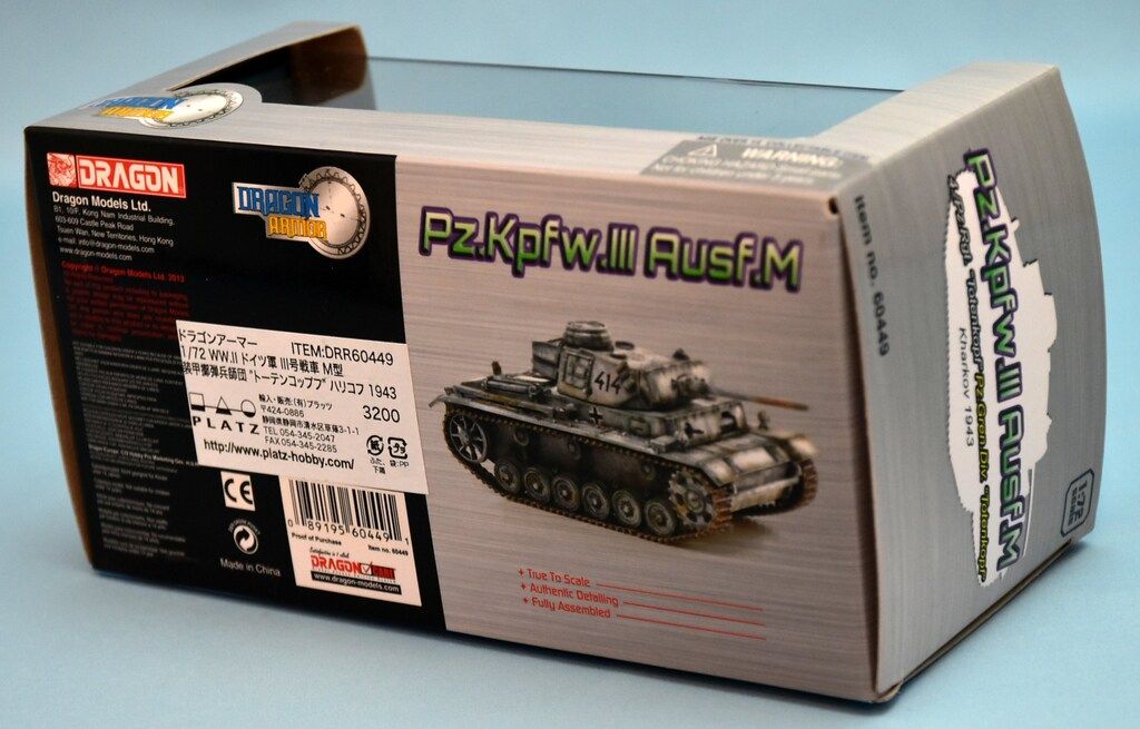 DRAGON 1/72 ドラゴンアーマー WW.II ドイツ軍 III号戦車M型 DRAGON 1/72 ドラゴンアーマー WW.II ドイツ軍 III号戦車M型