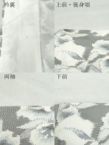 平和屋着物●上質な紬 カト