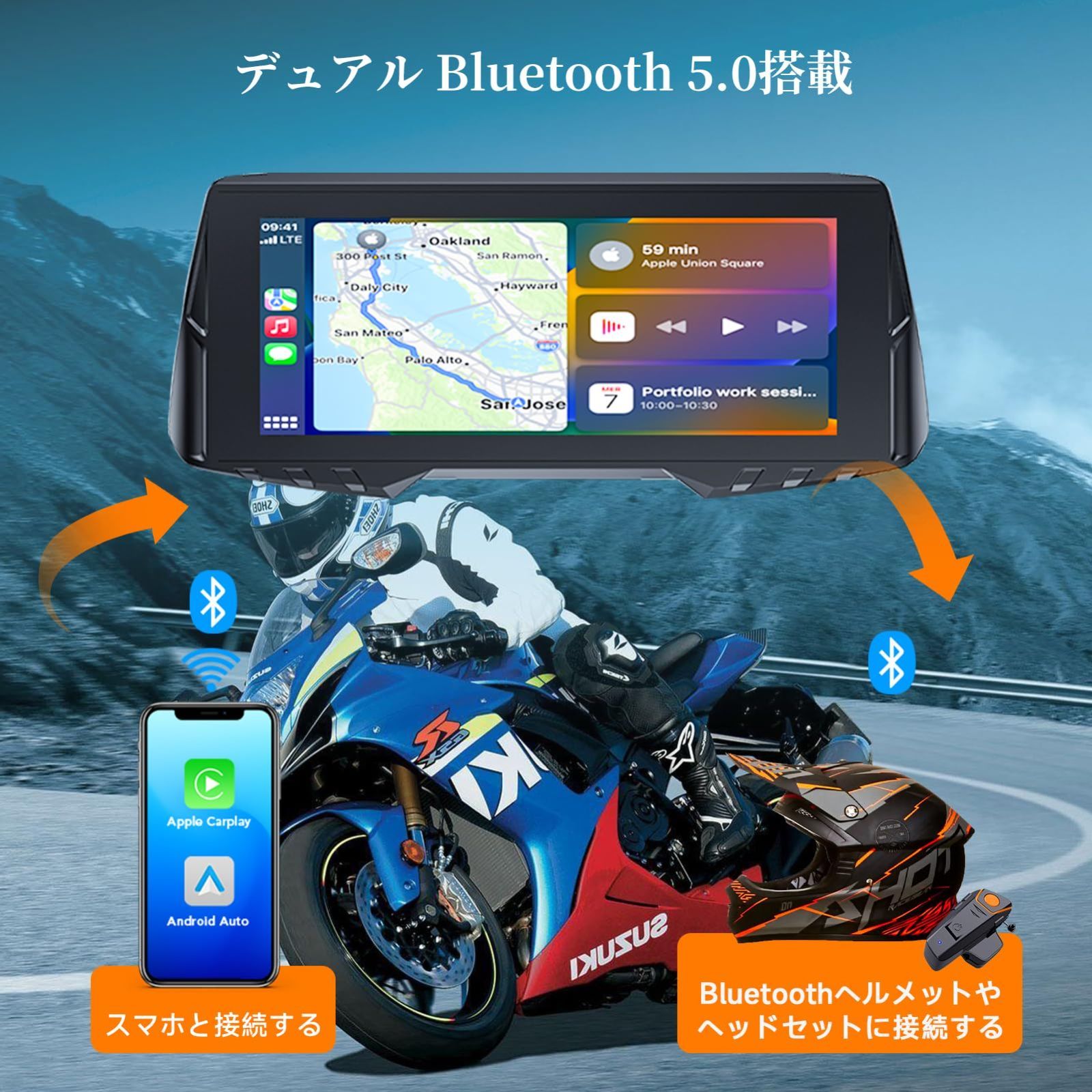 Auto対応 Android 6.86インチ液晶モニター 防水防塵 CarPlay バイク 