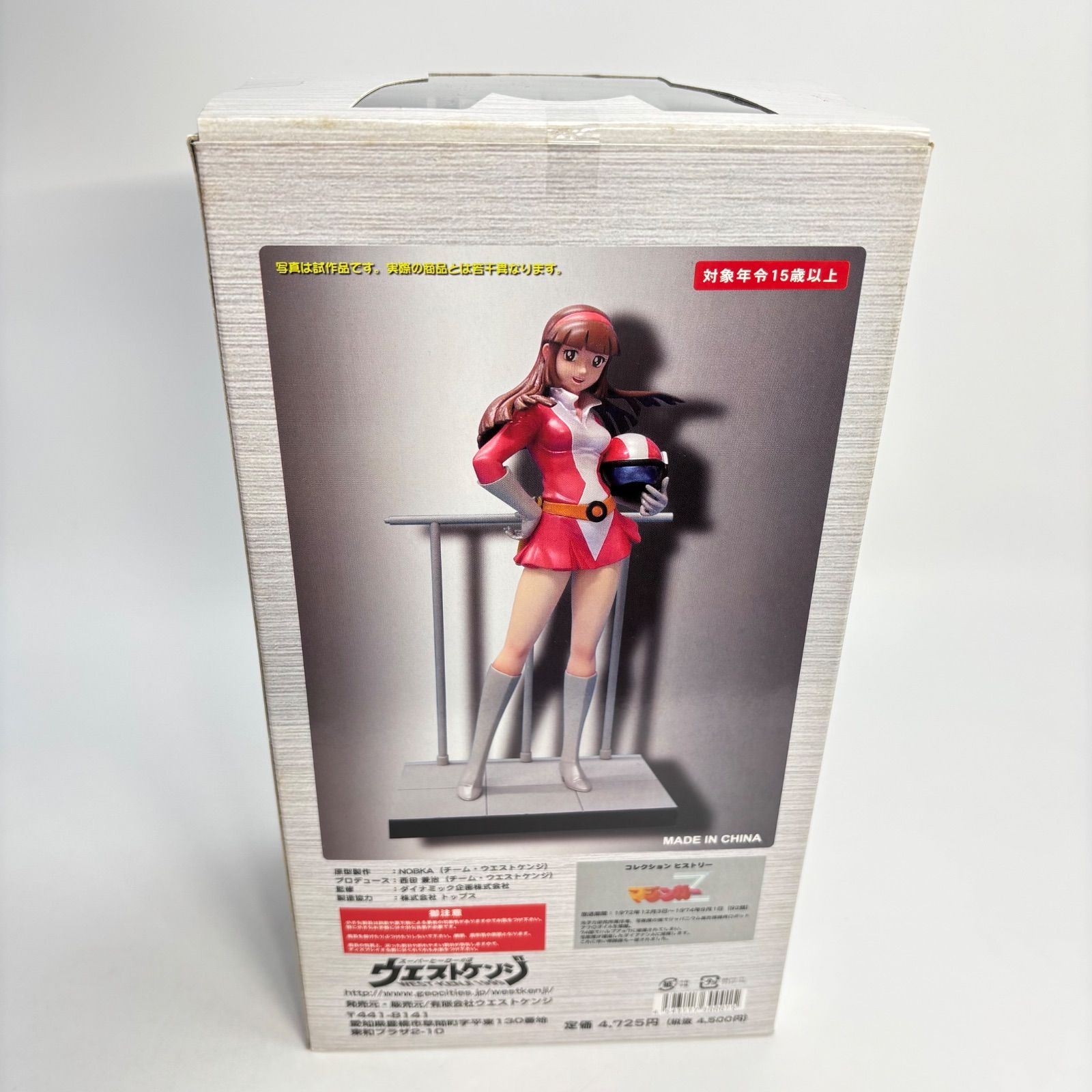 ウエストケンジ　スーパーロボットパイロットコレクション 弓さやか 後期戦闘服版 51+g8oytgBL._UF350,350_QL80_.jpg