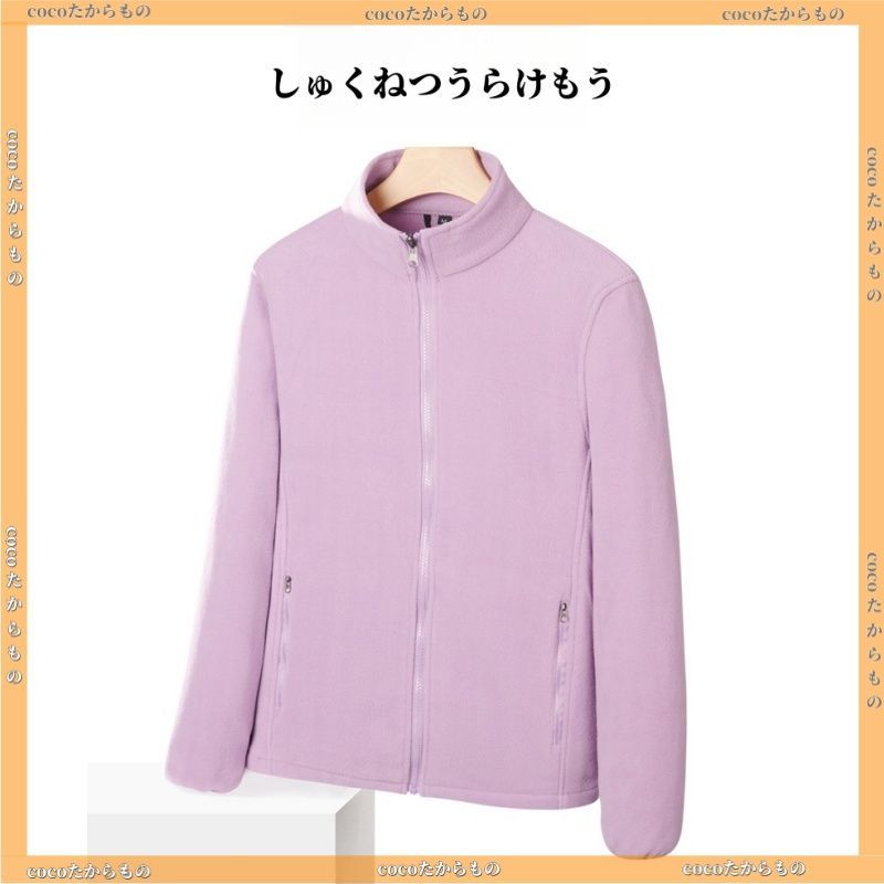 山登り トレッキングウェア