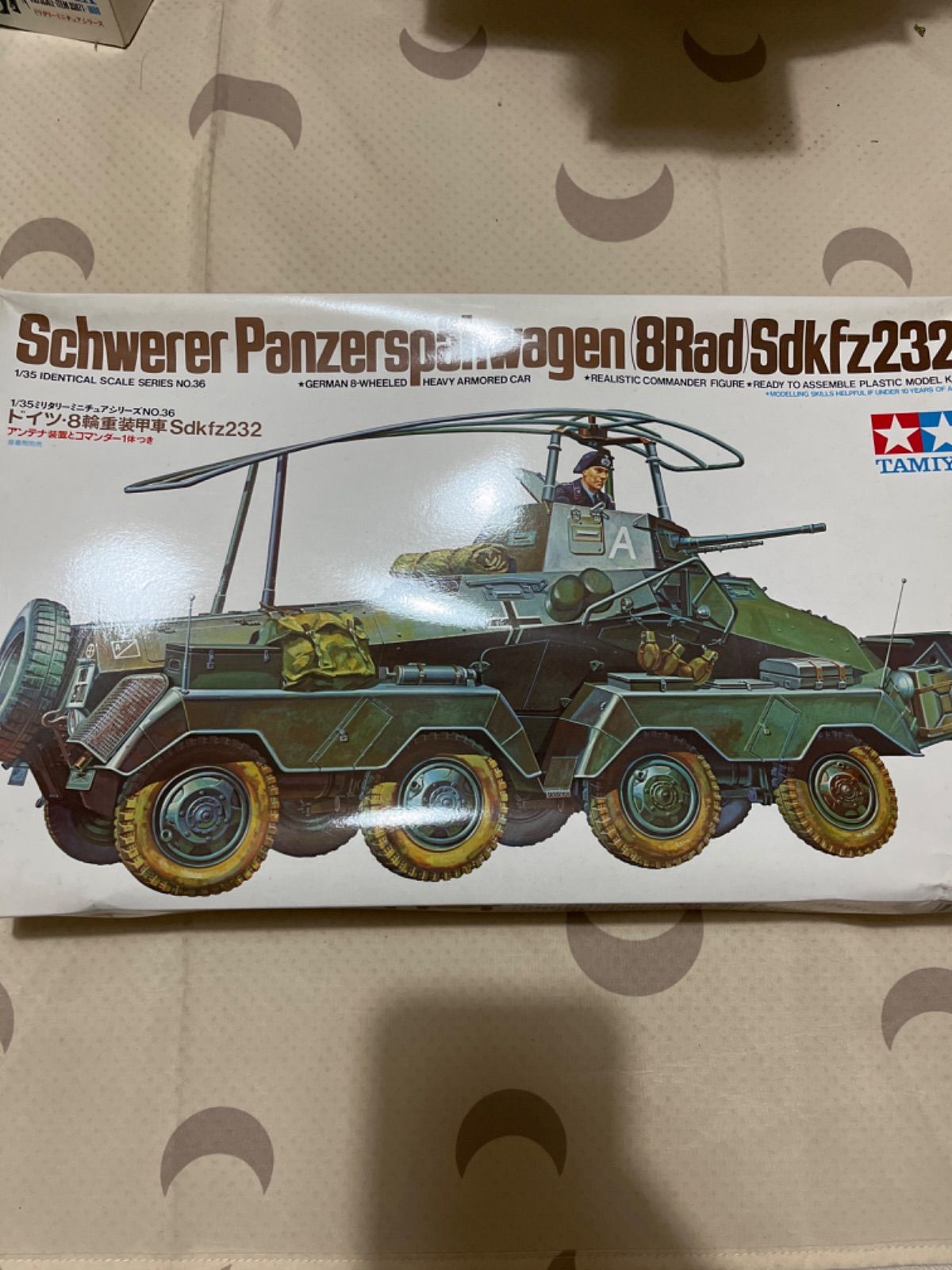 ドイツ、8輪重装甲車 Sdkfz232 - その他