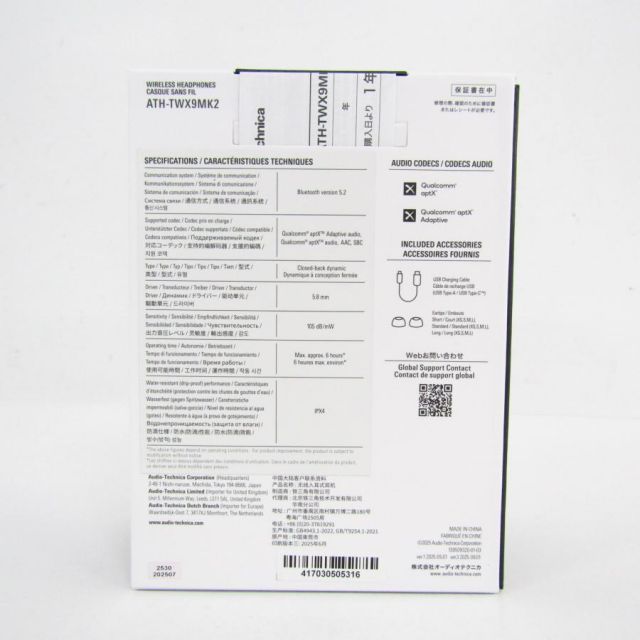 ワイヤレスイヤフォン KD4297