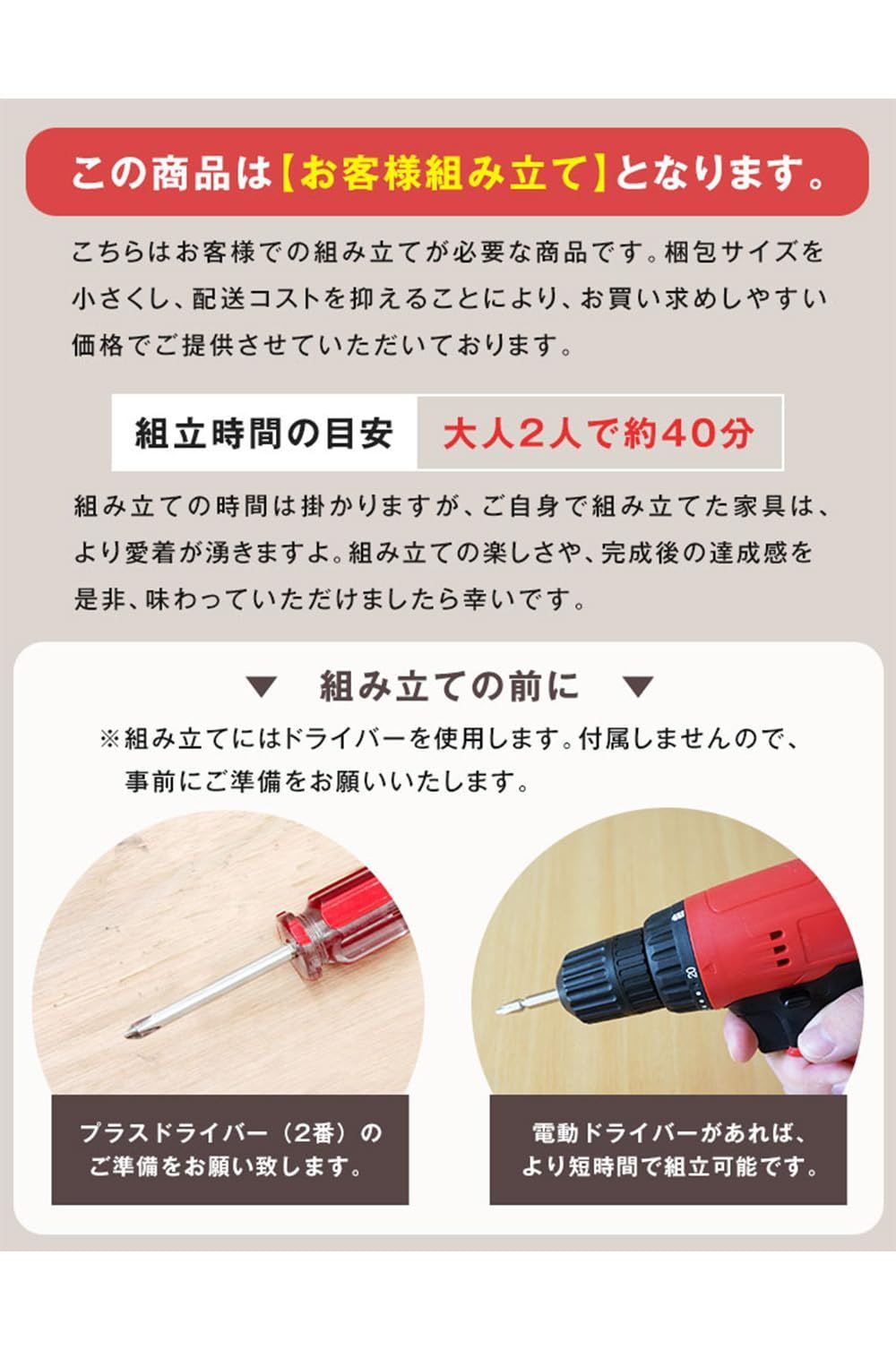 木製 ローボード