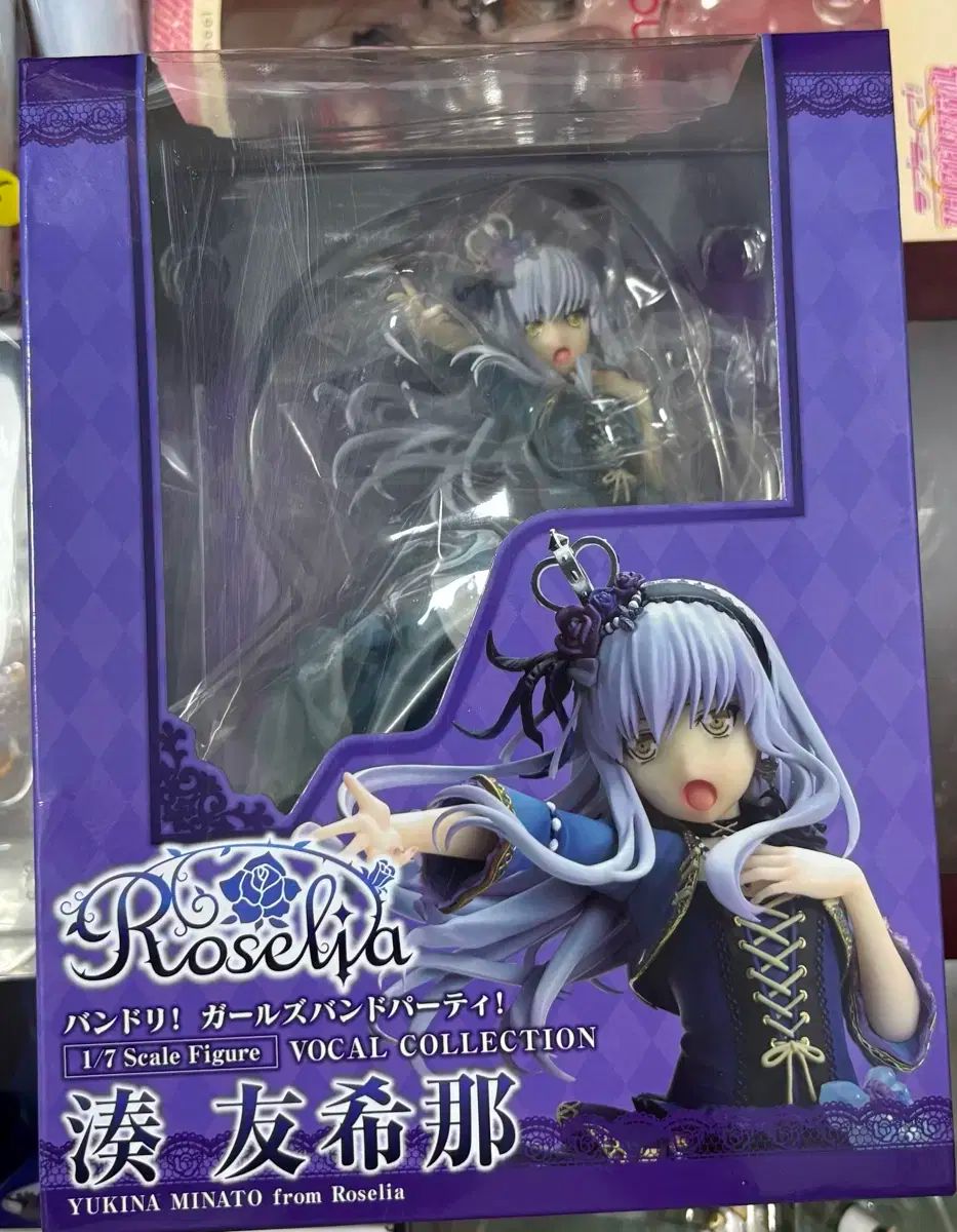未開封 BanG Dream! みなと ゆきな フィギュア