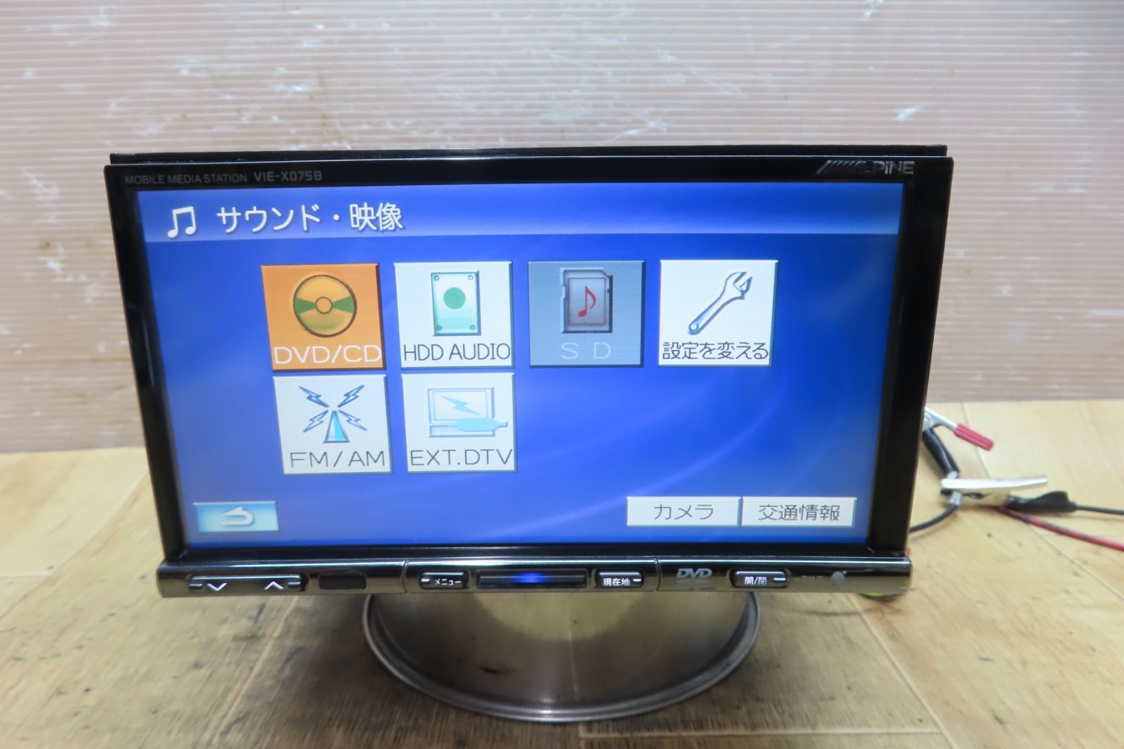 アルパイン VIE-X075B TUE-T310 ALPINE VIE-X075B + TUE-T310 | カーナビ(地デジ） HDDナビ(地デジ