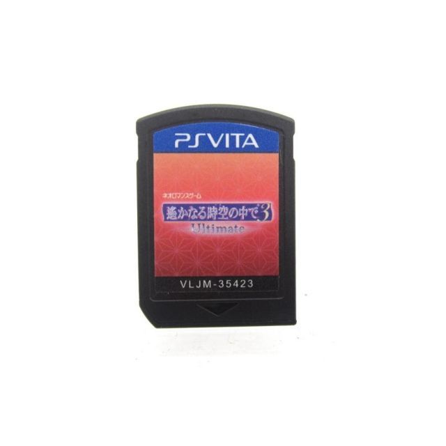 遙かなる時空の中で3 Ultimate その手で運命を変えるBOX - PS Vita Amazon.co.jp: 遙かなる時空の中で3 Ultimate その手で運命を