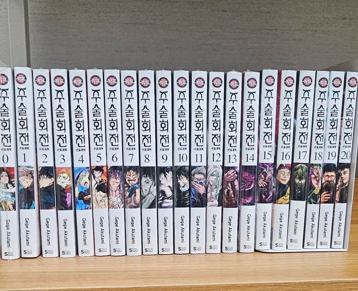 呪術廻戦 0 20 巻 未開封 出品