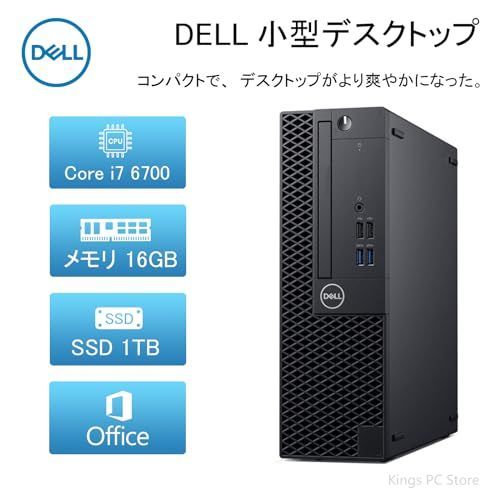 i7-6700_16GB+1TB デル デスクトップPC DELL OptiPlex 5050 SFF