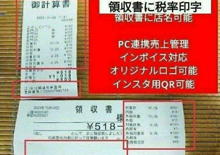 スマホ連携Bluetooth