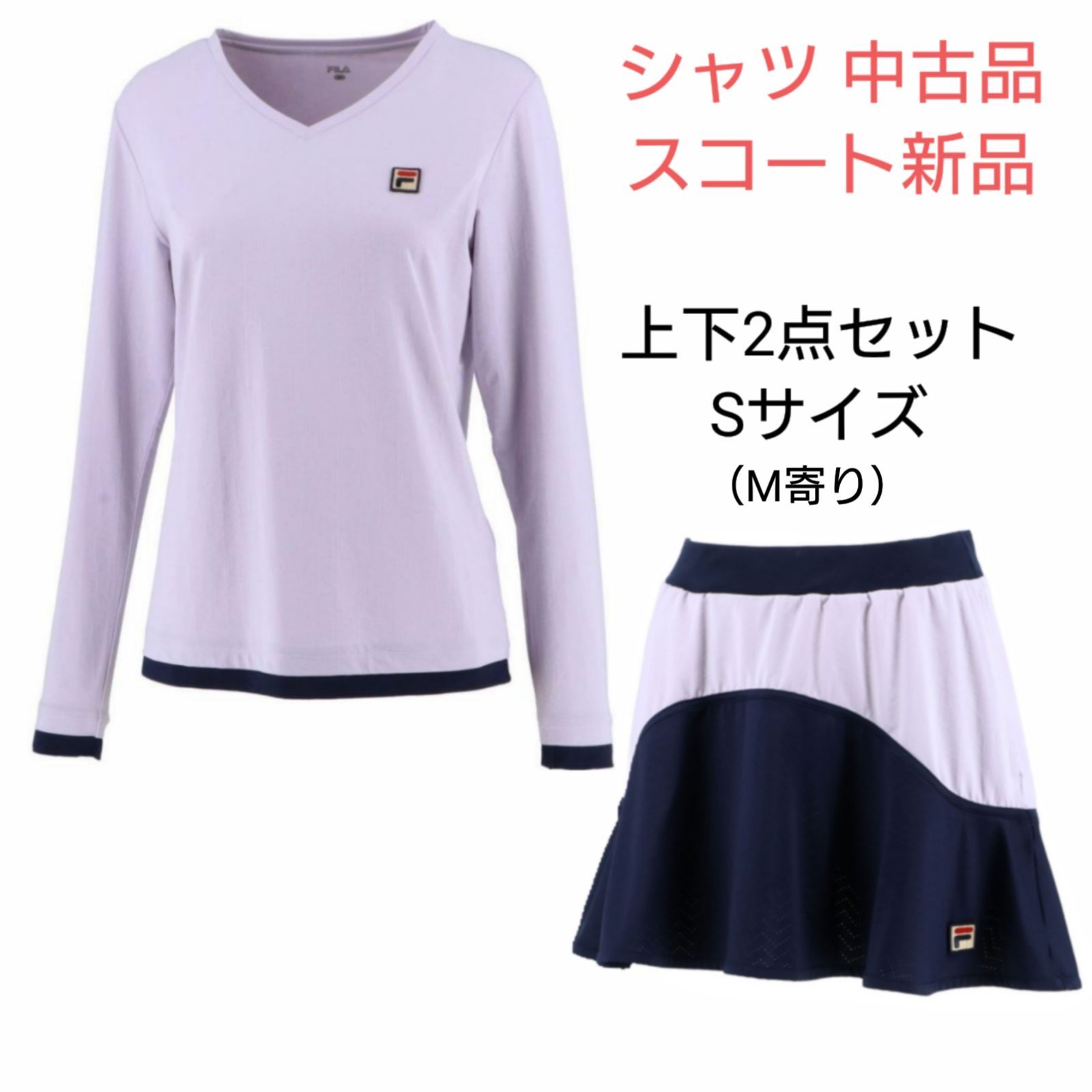 定番のお歳暮 フィラ テニスウェア 上下 Lサイズ ウェア 定番のお歳暮 フィラ テニスウェア 上下 Lサイズ ウェア